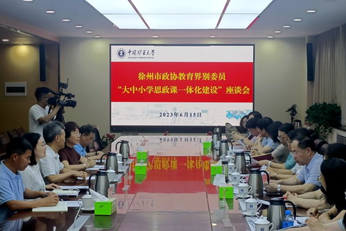 履職為民顯擔(dān)當(dāng) 市政協(xié)教育界別委員積極深入基層開展教育咨詢服務(wù)