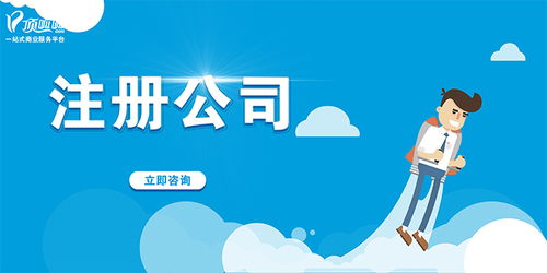 工商注冊是干嘛的,服務公司聯系電話是多少