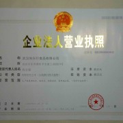 進口冷凍食品|冷凍豬、牛、羊、兔副食品|冷凍雞鴨鵝副食品|冷凍海產品|
