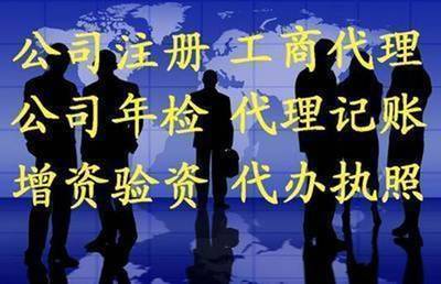 提供北京公司注冊地址-北京虛擬辦公室出租-首商網(wǎng)