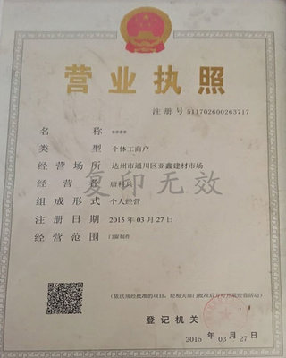 大竹不銹鋼門(mén)