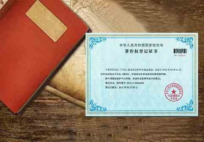 深圳工商注冊(cè)的價(jià)錢是多少呢,買深圳工商變更就找?guī)蛶蛣?chuàng)公司注冊(cè)圖片|深圳工商注冊(cè)的價(jià)錢是多少呢,買深圳工商變更就找?guī)蛶蛣?chuàng)公司注冊(cè)產(chǎn)品圖片由深圳幫幫創(chuàng)信息技術(shù)公司生產(chǎn)提供-