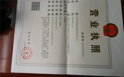 個體工商戶注冊流程及代理記賬服務指南