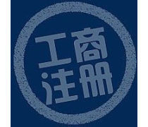 昆明產(chǎn)品庫(kù)注冊(cè)指南 價(jià)格、圖片與廠家信息查詢(xún)
