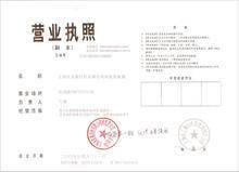 重慶主城區(qū)人仁財(cái)務(wù)咨詢(xún) 專(zhuān)業(yè)解決公司工商異常，助您快速解除后顧之憂(yōu)